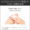「ＤＥＷ 白色オイル 180ml Kanebo（カネボウ） 美容液オイル」の商品サムネイル画像6枚目