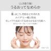 「ＤＥＷ 白色オイル 180ml Kanebo（カネボウ） 美容液オイル」の商品サムネイル画像9枚目