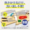 「カビキラー アルコール除菌スプレー キッチン用 詰め替え用 大容量 特大サイズ 630ml 1セット(1個×2) 台所用除菌剤 ジョンソン」の商品サムネイル画像5枚目
