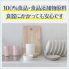 「カビキラー アルコール除菌スプレー キッチン用 詰め替え用 大容量 特大サイズ 630ml 1セット(1個×2) 台所用除菌剤 ジョンソン」の商品サムネイル画像6枚目