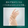 「アトリックス ビューティーチャージプレミアム シワ改善 ハンドジェルクリーム 60g 花王」の商品サムネイル画像5枚目