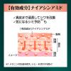 「アトリックス ビューティーチャージプレミアム シワ改善 ハンドジェルクリーム 60g 花王」の商品サムネイル画像6枚目