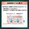 「アトリックス ビューティーチャージプレミアム シワ改善 ハンドジェルクリーム 60g 花王」の商品サムネイル画像7枚目