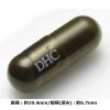 「DHC ヘム鉄 500mg 90日分/180粒 鉄分・葉酸・ビタミンB ディーエイチシー サプリメント【栄養機能食品】」の商品サムネイル画像2枚目