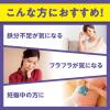 「DHC ヘム鉄（90日分） 1袋（180粒） 栄養機能食品 ディーエイチシー サプリメント」の商品サムネイル画像4枚目