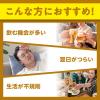 「DHC 濃縮ウコン（90日分） 1袋（180粒） ディーエイチシー サプリメント」の商品サムネイル画像4枚目
