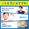 「DHC カルシウム+CBP（90日分） 1セット（1袋（360粒）×2）ディーエイチシー サプリメント」の商品サムネイル画像4枚目