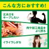 「DHC カルシウム/マグ（90日分） 1セット（1袋（270粒）×5）  マグネシウム ディーエイチシー サプリメント」の商品サムネイル画像4枚目