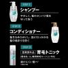 「CLEAR（クリア）ヘアプロテクト コンディショナー 詰め替え 560g 2個 ユニリーバ」の商品サムネイル画像4枚目