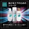 「CLEAR（クリア）ヘアプロテクト シャンプー 詰め替え 280g 3個 ユニリーバ」の商品サムネイル画像4枚目