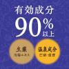 「入浴剤 粉末 温泉の素 バスロマン 薬泉 ほぐし浴 600g 乳青色のお湯（にごりタイプ） アース製薬」の商品サムネイル画像4枚目