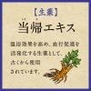 「入浴剤 粉末 温泉の素 バスロマン 薬泉 ほぐし浴 600g 1セット（2個） 乳青色のお湯（にごりタイプ） アース製薬」の商品サムネイル画像5枚目