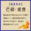 「入浴剤 粉末 温泉の素 バスロマン 薬泉 ほぐし浴 600g 1セット（2個） 乳青色のお湯（にごりタイプ） アース製薬」の商品サムネイル画像6枚目