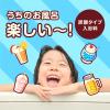 「入浴剤 温泉の素 温泡キッズ ONPO Kids ジュース編 12錠入（4種類×3錠） 2箱　アース製薬」の商品サムネイル画像3枚目