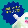 「マウスウォッシュ 洗口液 口臭 モンダミン クリアミント つめかえ 大容量 1.7L 1セット（4個）低刺激タイプ 口臭対策 アース製薬」の商品サムネイル画像7枚目