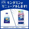 「マウスウォッシュ 夜用 口臭 モンダミン ナイトクリア 1000mL 1セット（4本）洗口液 微刺激タイプ アース製薬」の商品サムネイル画像2枚目