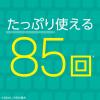 「マウスウォッシュ 洗口液 口臭 モンダミン クリアミント つめかえ 大容量 1.7L 1セット（2個）低刺激タイプ 口臭対策 アース製薬」の商品サムネイル画像6枚目