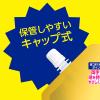 「マウスウォッシュ 洗口液 口臭 モンダミン プレミアムケア ゴールドミント つめかえ 大容量 1.7L 1セット（4個）低刺激タイプ アース製薬」の商品サムネイル画像7枚目