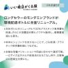 「マウスウォッシュ 洗口液 口臭 モンダミン プレミアムケア ゴールドミント つめかえ 大容量 1.7L 1セット（2個）低刺激タイプ アース製薬」の商品サムネイル画像2枚目