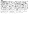 「SINN PURETE（シンピュルテ） ピュアクレンジングクリア 120g JIMOS」の商品サムネイル画像4枚目