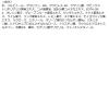 「SINN PURETE（シンピュルテ） ピュアモイストフォーミングウォッシュ 150mL JIMOS」の商品サムネイル画像4枚目