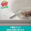 「スリーエム(3M) スコッチブライト バスシャイン 水切りスキージー お風呂掃除 浴槽の壁 床 天井の水切り B-SQP (1個入)」の商品サムネイル画像6枚目