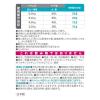 「ファーファ フリー＆ フリーアンド 超コン液体洗剤 無香料 本体 500g 1個 洗濯洗剤 NSファーファ・ジャパン」の商品サムネイル画像9枚目