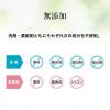 「ファーファ フリー＆ フリーアンド 柔軟剤無香料 詰め替え 1500ml 1個 柔軟剤 NSファーファ・ジャパン」の商品サムネイル画像6枚目