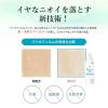 「ファーファ フリー＆ フリーアンド 柔軟剤無香料 詰め替え 1500ml 1個 柔軟剤 NSファーファ・ジャパン」の商品サムネイル画像7枚目