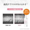 「ファーファ フリー＆ フリーアンド 柔軟剤無香料 詰め替え 1500ml 1個 柔軟剤 NSファーファ・ジャパン」の商品サムネイル画像8枚目