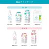 「ファーファ フリー＆ フリーアンド 柔軟剤無香料 詰め替え 1500ml 1個 柔軟剤 NSファーファ・ジャパン」の商品サムネイル画像9枚目