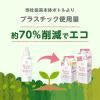 「ファーファ フリー＆ フリーアンド 柔軟剤無香料 詰め替え 1500ml 1個 柔軟剤 NSファーファ・ジャパン」の商品サムネイル画像10枚目