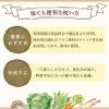「ひかり味噌 畑の具 Premium（プレミアム） 5種の国産野菜 120g 1袋 乾燥野菜」の商品サムネイル画像7枚目