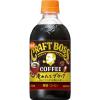 「サントリー クラフトボス 淹れたてブラック ホット 450ml 1箱（24本入）」の商品サムネイル画像2枚目