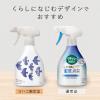 「リセッシュ 除菌EX 香り残らない  Comfortable DESIGN（コンフォータブルデザイン）本体詰め替えセット 花王  限定」の商品サムネイル画像2枚目