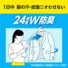 「リセッシュ 除菌EX 香り残らない  Comfortable DESIGN（コンフォータブルデザイン）本体詰め替えセット 花王  限定」の商品サムネイル画像7枚目