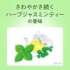 「歯磨き粉 ディープクリーン 薬用ハミガキ 口臭ケア ハーブジャスミンティーの香味 100g 花王 歯槽膿漏・歯肉炎・口臭予防」の商品サムネイル画像6枚目