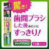 「歯ブラシ ディープクリーン 歯ぐきケアハブラシ すき間プレミアム スタンダード幅 ふつう 花王」の商品サムネイル画像3枚目