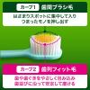 「歯ブラシ ディープクリーン 歯ぐきケアハブラシ すき間プレミアム スタンダード幅 ふつう 花王」の商品サムネイル画像5枚目