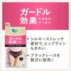 「ロリエ アクティブガード エレガントタイプ ブラック L 1枚 花王 サニタリーショーツ 生理用ショーツ」の商品サムネイル画像5枚目