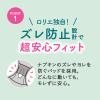 「ロリエ アクティブガード エレガントタイプ ブラック L 1枚 花王 サニタリーショーツ 生理用ショーツ」の商品サムネイル画像6枚目