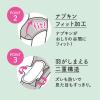 「ロリエ アクティブガード エレガントタイプ ブラック L 1枚 花王 サニタリーショーツ 生理用ショーツ」の商品サムネイル画像7枚目