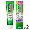 「歯磨き粉 ディープクリーン 薬用ハミガキ 口臭ケア ハーブジャスミンティーの香味 100g 1セット（2本）花王 歯槽膿漏・歯肉炎・口臭予防」の商品サムネイル画像1枚目