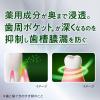 「歯磨き粉 ディープクリーン 薬用ハミガキ 口臭ケア ハーブジャスミンティーの香味 100g 1セット（2本）花王 歯槽膿漏・歯肉炎・口臭予防」の商品サムネイル画像4枚目