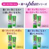 「歯磨き粉 ディープクリーン 薬用ハミガキ 口臭ケア ハーブジャスミンティーの香味 100g 1セット（2本）花王 歯槽膿漏・歯肉炎・口臭予防」の商品サムネイル画像7枚目
