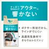 「ロリエ アクティブガード ラインレスタイプ ブラック M 1セット（2枚） 花王 サニタリーショーツ 生理用ショーツ」の商品サムネイル画像6枚目