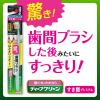 「歯ブラシ ディープクリーン 歯ぐきケアハブラシ すき間プレミアム スタンダード幅 ふつう 1セット（3本）花王」の商品サムネイル画像3枚目