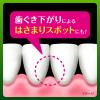 「歯ブラシ ディープクリーン 歯ぐきケアハブラシ すき間プレミアム スタンダード幅 ふつう 1セット（3本）花王」の商品サムネイル画像4枚目