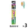 「歯ブラシ ディープクリーン 歯ぐきケアハブラシ すき間プレミアム スタンダード幅 やわらかめ 1セット（3本）花王」の商品サムネイル画像1枚目