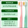 「歯ブラシ ディープクリーン 歯ぐきケアハブラシ すき間プレミアム スタンダード幅 ふつう 1セット（6本）花王」の商品サムネイル画像7枚目